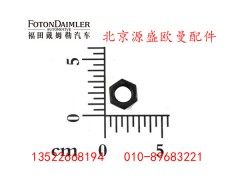 HFF2403042CK2MC,,北京源盛欧曼汽车配件有限公司