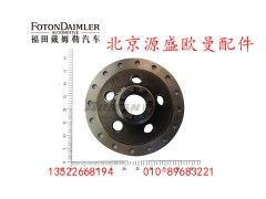 HFF2503014CK1E3,差速器壳,北京源盛欧曼汽车配件有限公司