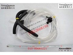 FH4572020018A0,天窗水管,北京源盛欧曼汽车配件有限公司