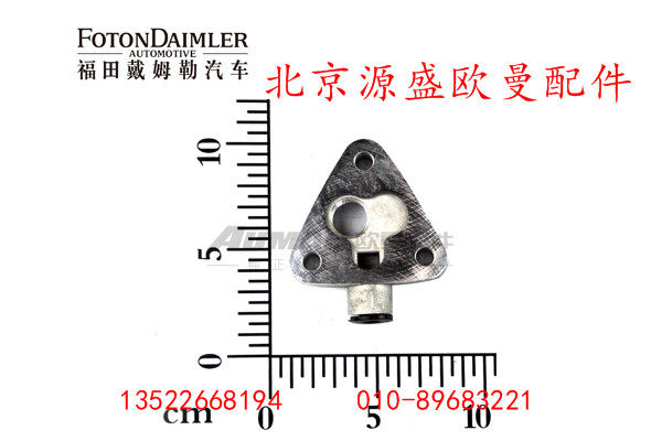 HFF2506011CK1E,后轮间差速锁缸体,北京源盛欧曼汽车配件有限公司