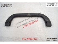 FH4572071001A0,顶盖拉手,北京源盛欧曼汽车配件有限公司
