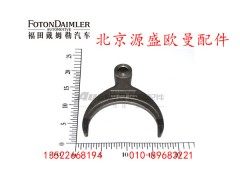HFF2506013CK1E,后轮间差速锁拨叉,北京源盛欧曼汽车配件有限公司