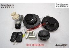 FH4610153500A0,FH4610153500A0,北京源盛欧曼汽车配件有限公司