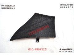FH4610160800A0,左前门扬声器面罩,北京源盛欧曼汽车配件有限公司