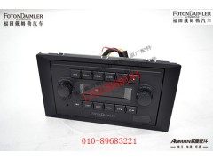 FH4791010301A0,MP3总成,北京源盛欧曼汽车配件有限公司
