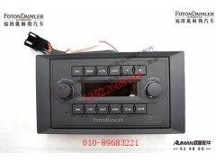 FH4791010301A0,MP3总成,北京源盛欧曼汽车配件有限公司