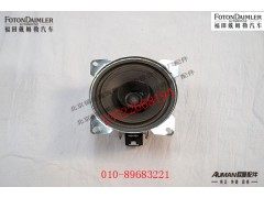 FH4791020002A0,扬声器总成（高频）,北京源盛欧曼汽车配件有限公司
