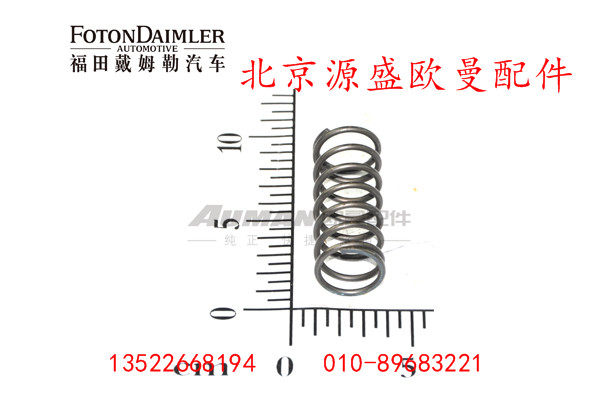 HFF2506015CK1E,后轮间差速锁回位弹簧,北京源盛欧曼汽车配件有限公司
