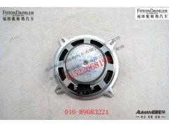 FH4791020003A0,扬声器总成,北京源盛欧曼汽车配件有限公司