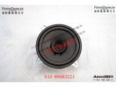 FH4791020003A0,扬声器总成,北京源盛欧曼汽车配件有限公司