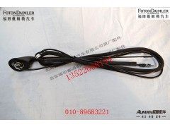 FH4791030101A0,顶置天线,北京源盛欧曼汽车配件有限公司