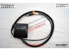 FH4791030500A0,导航天线,北京源盛欧曼汽车配件有限公司
