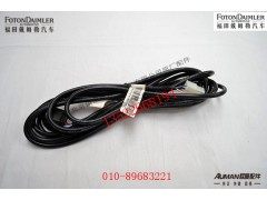 FH4791080100A0,通讯线(音响装置),北京源盛欧曼汽车配件有限公司