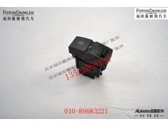 FH4793012200A0,,北京源盛欧曼汽车配件有限公司