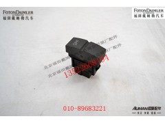 FH4793012700A0,,北京源盛欧曼汽车配件有限公司