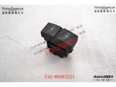 FH4793016501A0,,北京源盛欧曼汽车配件有限公司