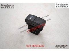 FH4793016800A0,,北京源盛欧曼汽车配件有限公司