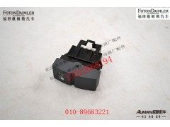 FH4793016800A0,,北京源盛欧曼汽车配件有限公司