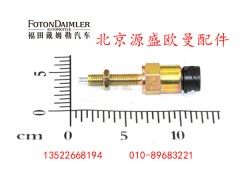 HFF2506023CK2MC,压力开关,北京源盛欧曼汽车配件有限公司