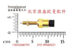 HFF2506023CK2MC,压力开关,北京源盛欧曼汽车配件有限公司