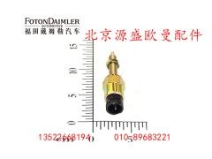 HFF2506023CK2MC,压力开关,北京源盛欧曼汽车配件有限公司