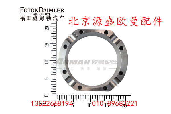 轴间差速器总成 HFF2510111CK2MC