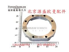 HFF2510111CK2MC,轴间差速器总成,北京源盛欧曼汽车配件有限公司