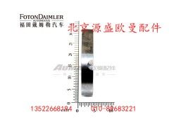 HFF2510111CK2MC,轴间差速器总成,北京源盛欧曼汽车配件有限公司
