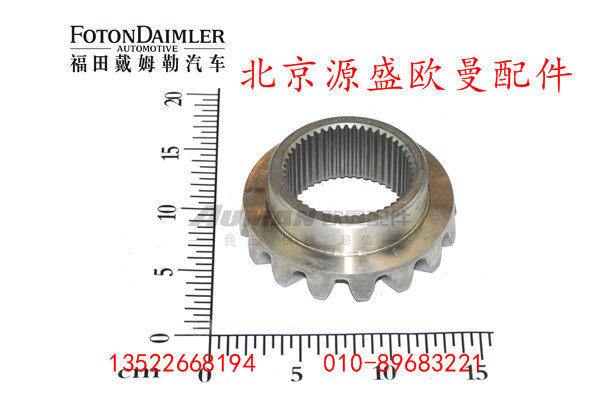 HFF2510117CK1L,,北京源盛欧曼汽车配件有限公司