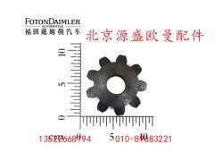 HFF2510121CK2MC,,北京源盛欧曼汽车配件有限公司