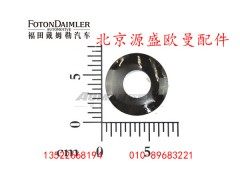 HFF2510123CK2MC,行星齿轮垫片,北京源盛欧曼汽车配件有限公司