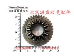 HFF2510125CK2MC,二联齿轮,北京源盛欧曼汽车配件有限公司