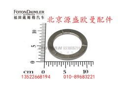 HFF2510131CK1E,三联齿轮垫片,北京源盛欧曼汽车配件有限公司