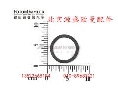 HFF2510133CK1E,轴间差速器半轴齿轮垫片,北京源盛欧曼汽车配件有限公司