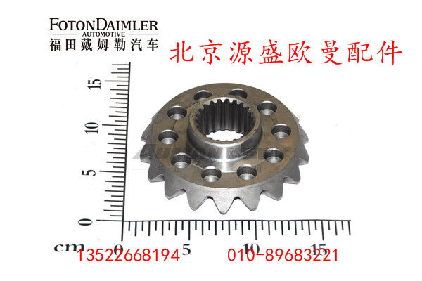 HFF2510323CK9GFT,,北京源盛欧曼汽车配件有限公司