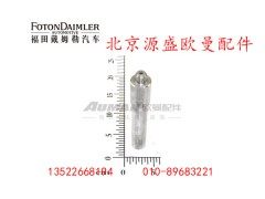 HFF2511121CK2MC,拨叉轴,北京源盛欧曼汽车配件有限公司