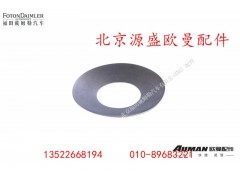 HFF2516123CK1BZ,,北京源盛欧曼汽车配件有限公司