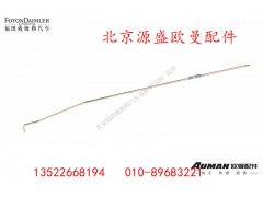 H4610150010A6,,北京源盛欧曼汽车配件有限公司