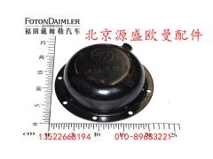 HFF2918011CKFT2BZ,平衡轴盖,北京源盛欧曼汽车配件有限公司