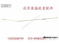 H4610150010A6,,北京源盛欧曼汽车配件有限公司