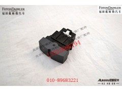 FH4793017301A0,双按键开关总成,北京源盛欧曼汽车配件有限公司