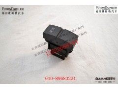 FH4793017301A0,双按键开关总成,北京源盛欧曼汽车配件有限公司