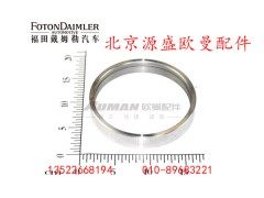 HFF2918318CKFT,油封镶套,北京源盛欧曼汽车配件有限公司