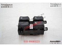 FH4793020000A0,司机门控开关总成,北京源盛欧曼汽车配件有限公司