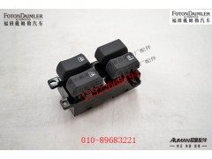 FH4793020000A0,司机门控开关总成,北京源盛欧曼汽车配件有限公司