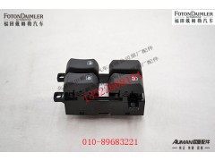 FH4793020000A0,司机门控开关总成,北京源盛欧曼汽车配件有限公司