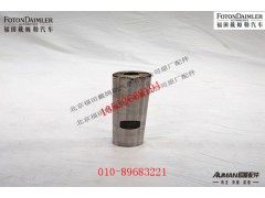 S2S30H-01021A,转向节主销,北京源盛欧曼汽车配件有限公司