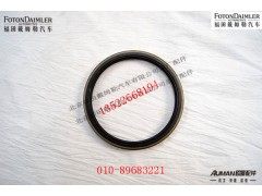 S2S31H-03080,,北京源盛欧曼汽车配件有限公司