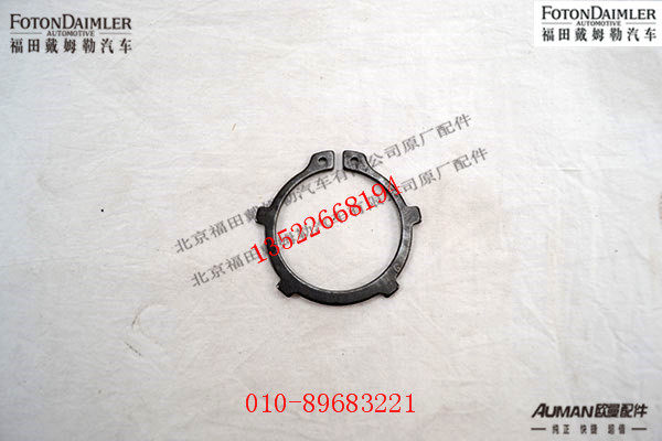 S06.29200.0117