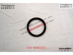 S06.56331.3274,O型密封圈,北京源盛欧曼汽车配件有限公司